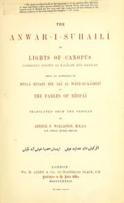 Tapa de The Anwa r-i-suhaili