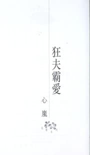 Tapa de Kuang fu ba ai