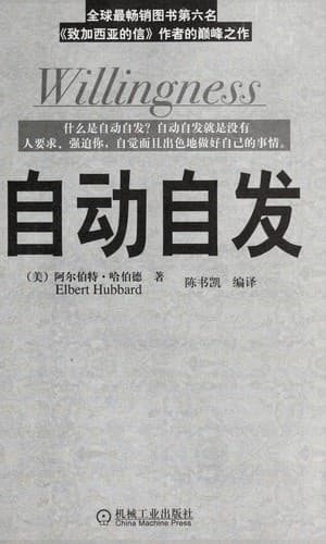 Tapa de Zi dong zi fa