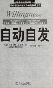 Tapa de Zi dong zi fa