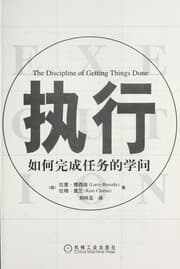 Tapa de Zhi xing
