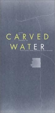 Tapa de Carved Water