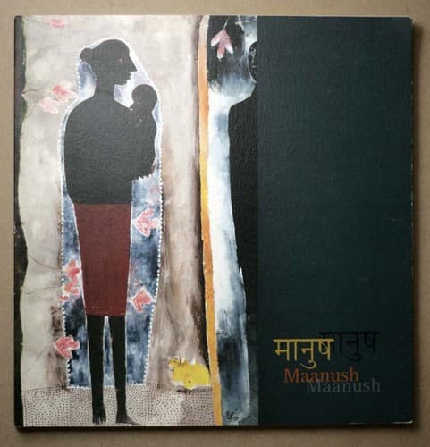 Tapa de Maanush Maanush