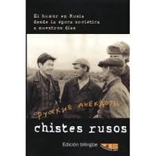 Tapa de Chistes rusos