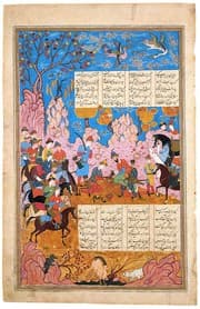 Tapa de The Legend of Seyavash