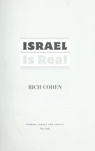 Tapa de Israel is real