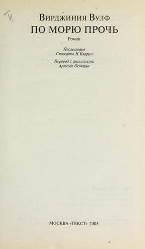 Tapa de Po mori Łu proch £