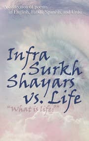 Tapa de Infra-Surkh Shayars
