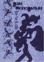 Tapa de Yuri Monogatari Volume 2