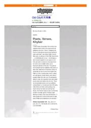 Tapa de From Philadelphia City Paper
