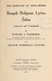 Tapa de Bengali religious lyrics, S a kta