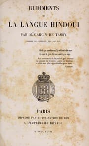 Tapa de Rudiments de la langue Hindoui
