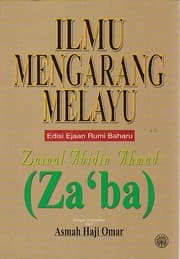 Tapa de Ilmu Mengarang Melayu