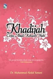 Tapa de Khadijah