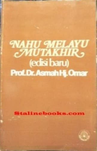 Tapa de Nahu Melayu Mutakhir