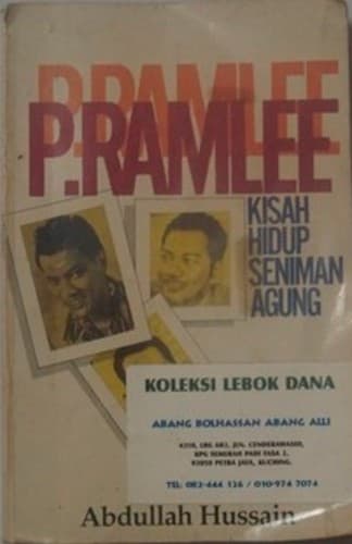 Tapa de P. Ramlee
