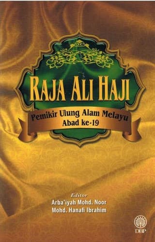 Tapa de Raja Ali Haji