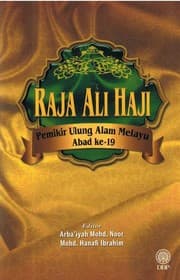 Tapa de Raja Ali Haji
