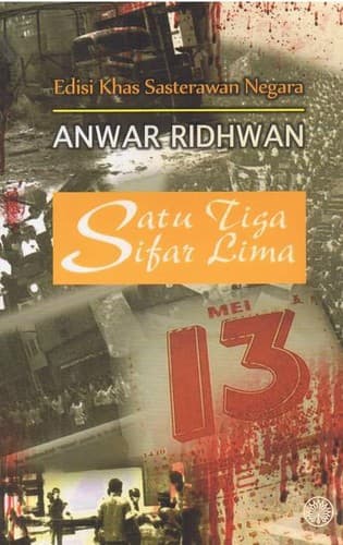 Tapa de Satu Tiga Sifar Lima