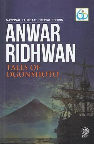 Tapa de Naratif Ogonshoto