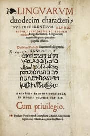 Tapa de Linguarum duodecim characteribus differentium alphabetum, introductio, ac legendi modus longè facilimus