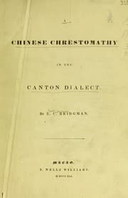 Tapa de A Chinese chrestomathy in the Canton dialect
