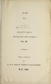 Tapa de Maha vam sa