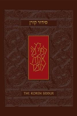Tapa de The Koren Siddur