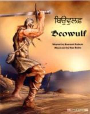 Tapa de Beowulf An Anglosaxon Epic