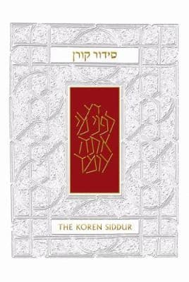 Tapa de The Koren Siddur