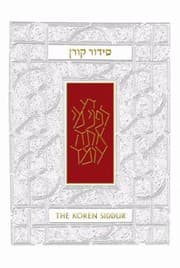 Tapa de The Koren Siddur