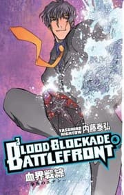 Tapa de Blood Blockade Battlefront
