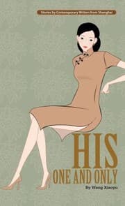 Tapa de His One And Only