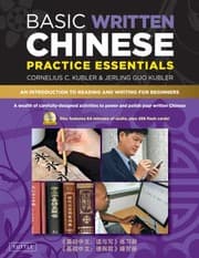 Tapa de Basic Written Chinese Practice Essentials An Introduction To Reading And Writing For Beginners Ji Chu Zhong Wen Du Yu Xie Lian Xi Ce Ji Chu Zhong Wen Du Yu Xie Lian Xi Ce