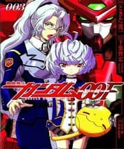 Tapa de Mobile Suit Gundam 00f