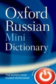 Tapa de Oxford Russian Mini Dictionary