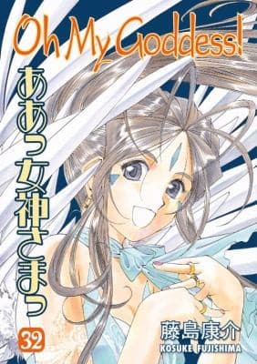 Tapa de Oh My Goddess!, Volume 32