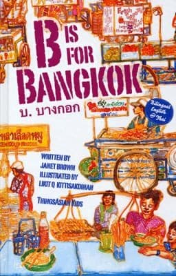 Tapa de B Is For Bangkok