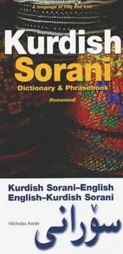 Tapa de Kurdish Sorani Dictionary Phrasebook Romanized Soranienglish Englishsorani