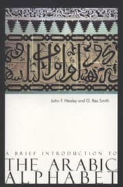 Tapa de A Brief Introduction To The Arabic Alphabet Its Origins And Various Forms