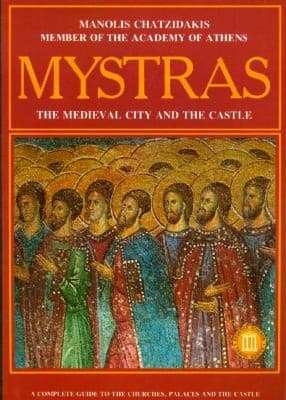Tapa de Mystras