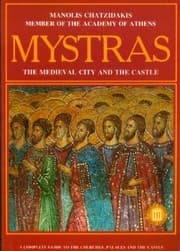 Tapa de Mystras