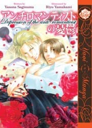 Tapa de Depression Of The Antiromanticist