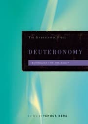 Tapa de The Kabbalistic Bible Deuteronomy
