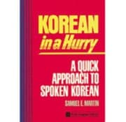 Tapa de Korean In A Hurry A Quick Approach To Spoken Korean