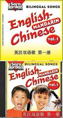 Tapa de Bilingual Songs