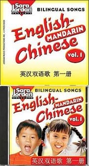 Tapa de Bilingual Songs