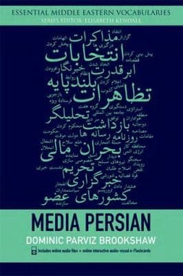 Tapa de Media Persian