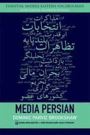Tapa de Media Persian