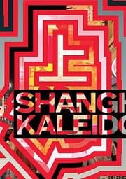 Tapa de Shanghai Kaleidoscope Shanghai Wan Hua Tong